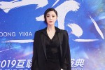 Phạm Băng Băng diện áo xuyên thấu đi sự kiện
