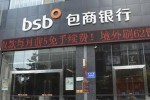 Nỗi sợ lớn dần sau vụ chính phủ Trung Quốc tiếp quản ngân hàng tư nhân lần đầu trong 18 năm