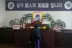 Ước mơ đổi đời trả giá bằng đòn roi và tính mạng của cô dâu Việt ở Hàn Quốc