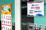 Rủi ro gì cho Việt Nam trong căng thẳng thương mại Nhật - Hàn?