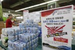 Dân Hàn tẩy chay hàng Nhật, hàng hiệu Uniqlo thê thảm