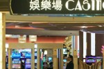 Macao đón chờ con bạc từ Đông Nam Á sau cuộc truy quét của Trung Quốc