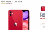 iPhone 11 Lock giá rẻ tràn về Việt Nam - nhưng tại sao bạn không nên mua?