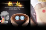 Cả thế giới còn đang mò mẫm về "máy tính lượng tử", Trung Quốc đã bán ra chăn nệm, chai nước, kính, tất "lượng tử"