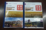 Giáo trình lọt "đường lưỡi bò": Thông tin trái ngược về nguồn gốc sách giữa ban giám hiệu và khoa