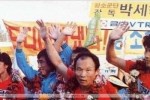 Dân mạng "phát sốt" với diện mạo thời thanh xuân của HLV Park Hang Seo