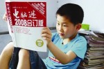 Thiên tài 10 tuổi đứt gánh đại học