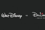 Thành phố Đại Liên (Trung Quốc) bị cáo buộc ăn cắp ý tưởng logo Disney