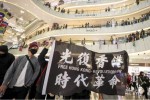 Hong Kong sẽ đón 2020 với một cuộc biểu tình quy mô lớn?