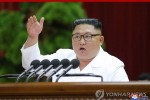 Họp đảng Triều Tiên kéo dài ‘bất thường’ trước hạn chót đặt ra với Mỹ