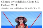 Truyền thông Trung Quốc "chiếm đoạt áo dài", Bộ Văn hóa, Thể thao và Du lịch nói gì?