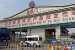 Chợ đầu mối lớn nhất Bắc Kinh bùng phát ca nhiễm Covid-19, nguồn lây có thể từ thịt nhập khẩu?