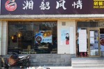 WHO: Bao bì cá hồi nhập khẩu có thể là nguồn lây nhiễm COVID-19 mới tại Bắc Kinh