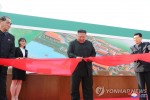Nhà lãnh đạo Triều Tiên Kim Jong Un bất ngờ xuất hiện