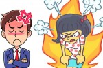 Tai hại khi yêu phải nàng mệnh hỏa