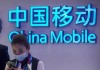 Tin đồn về Trung Quốc khiến Úc vội vã mua lại hãng viễn thông lớn