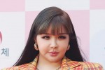 Park Bom lên tiếng về gương mặt sưng phù, biến dạng